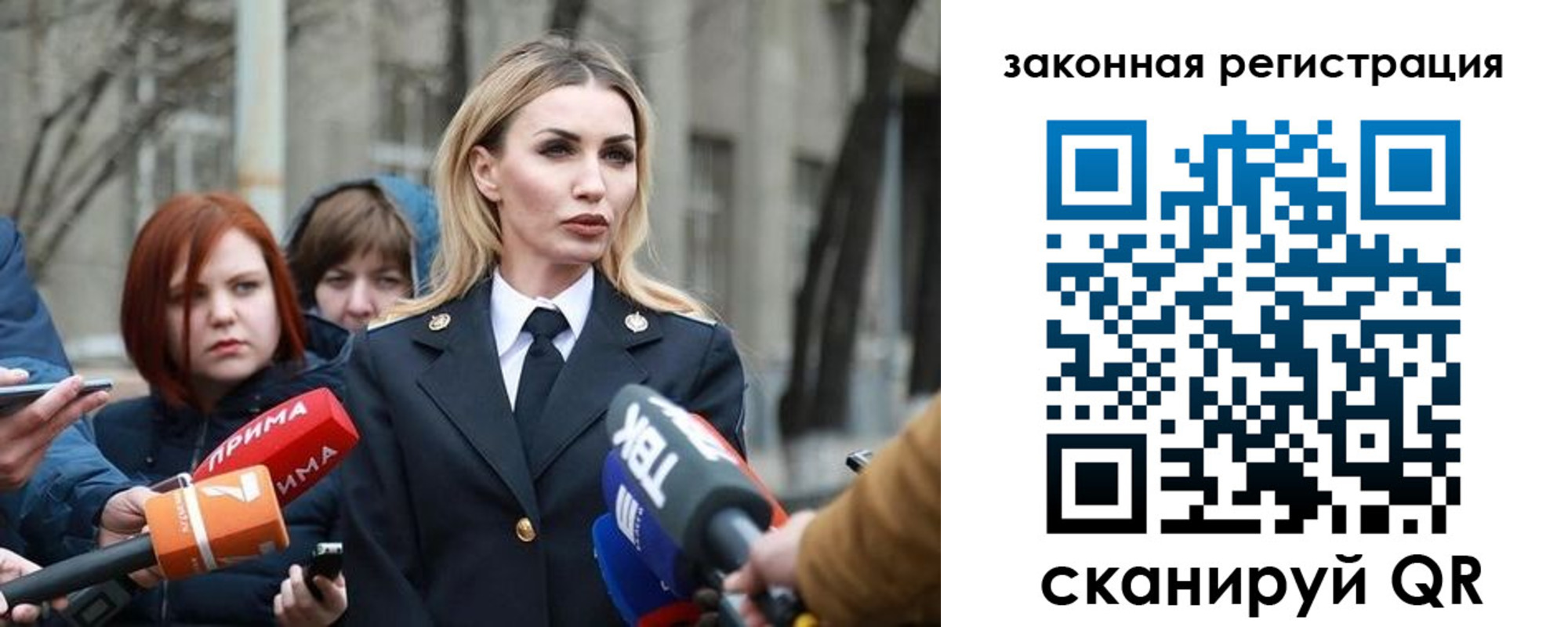 прописка иностранных граждан в Иркутской области