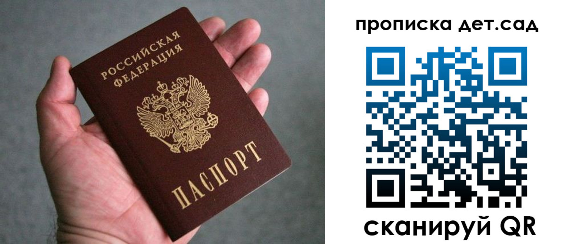 миграционный учет в Иркутской области